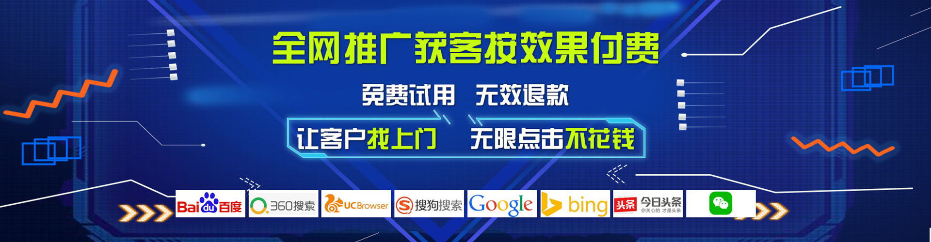 夏县信息流托管