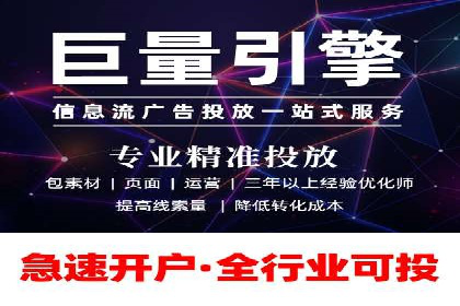 案例解读：竞价托管如何提升广告效果